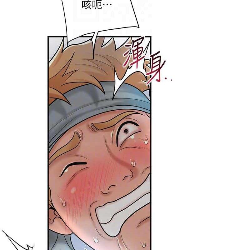 花容濕色:取花點第51話-隔著門縫插進去