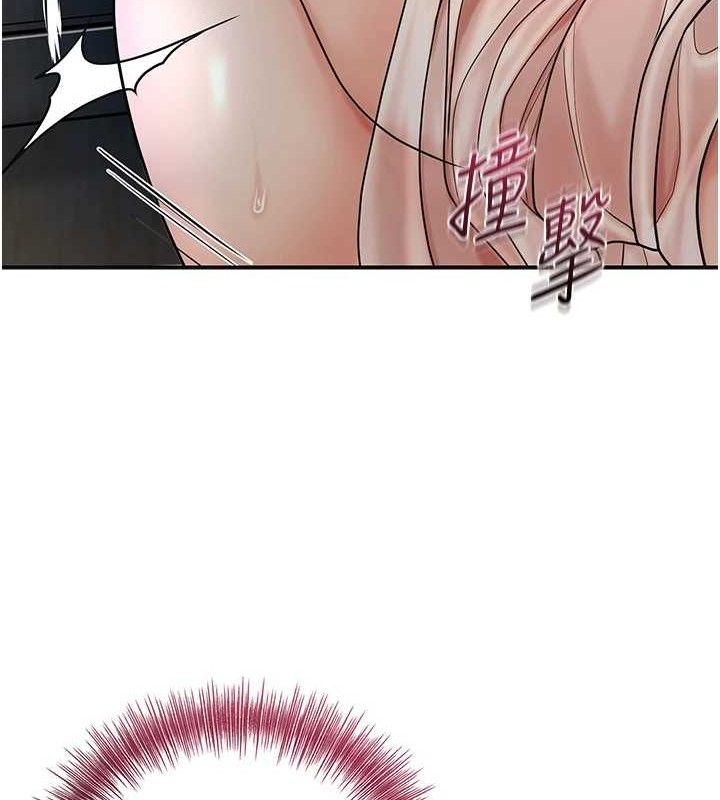 花容濕色:取花點第51話-隔著門縫插進去