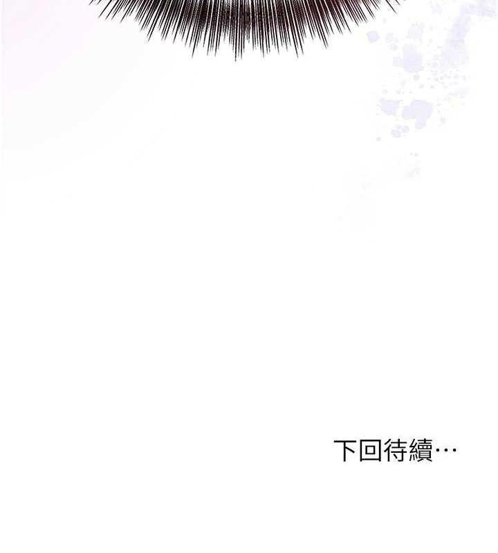 花容濕色:取花點第51話-隔著門縫插進去