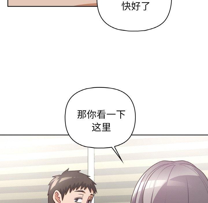 这公司归我了第50話