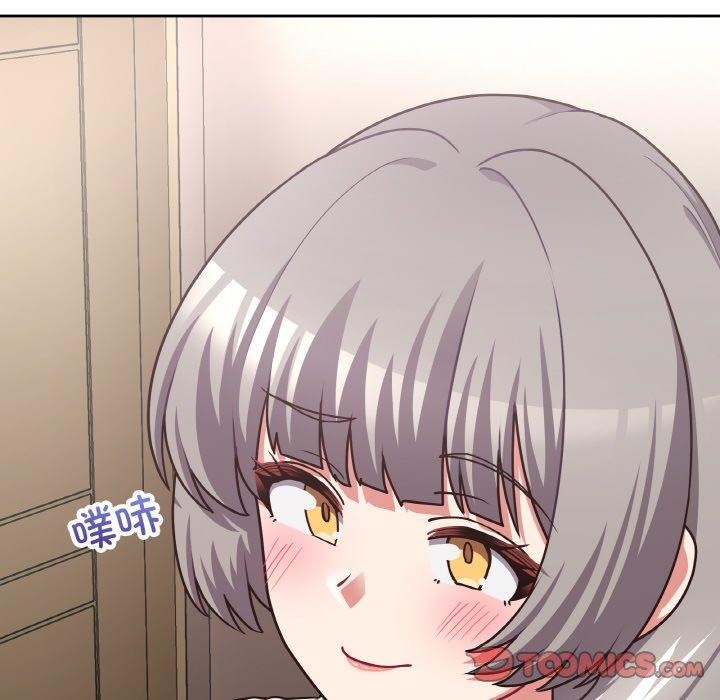 这公司归我了第50話