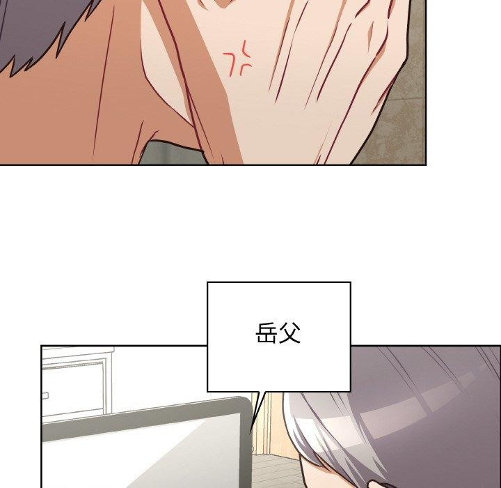 这公司归我了第50話