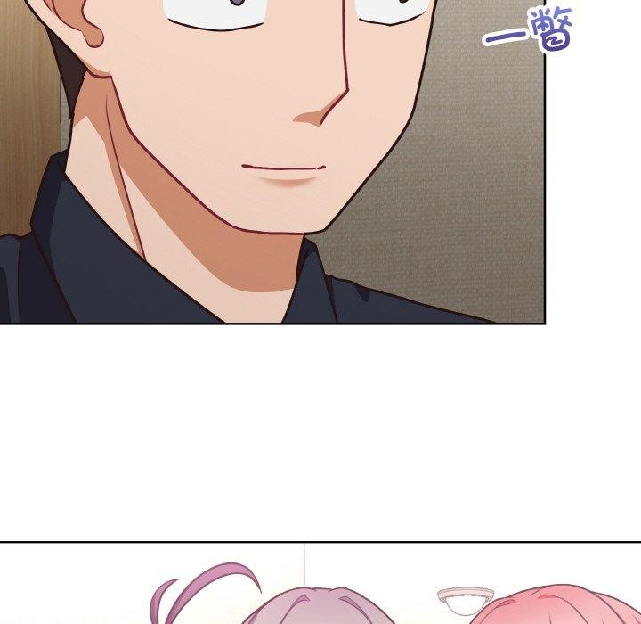 这公司归我了第50話