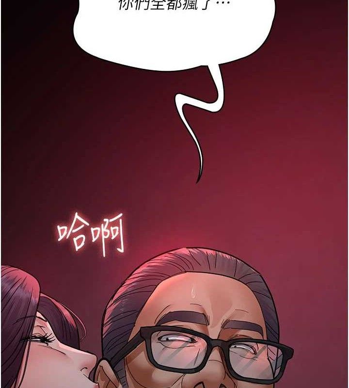 夜間診療室第104話-佳儀的後穴&hellip;