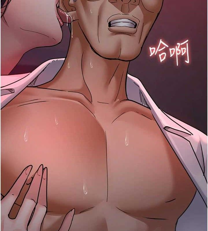 夜間診療室第104話-佳儀的後穴&hellip;