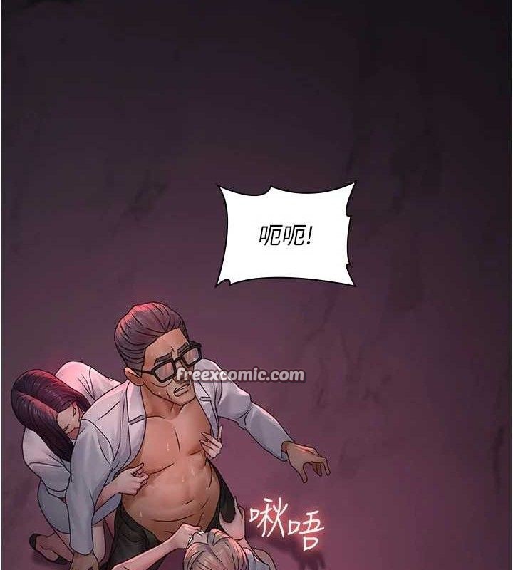 夜间诊疗室第104話-佳儀的後穴&hellip;