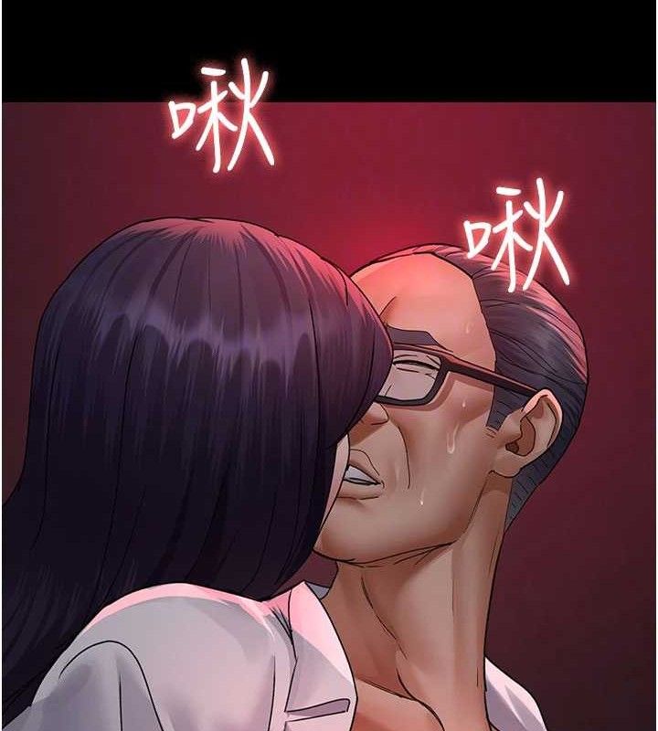 夜間診療室第104話-佳儀的後穴&hellip;