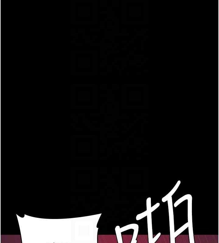 夜間診療室第104話-佳儀的後穴&hellip;