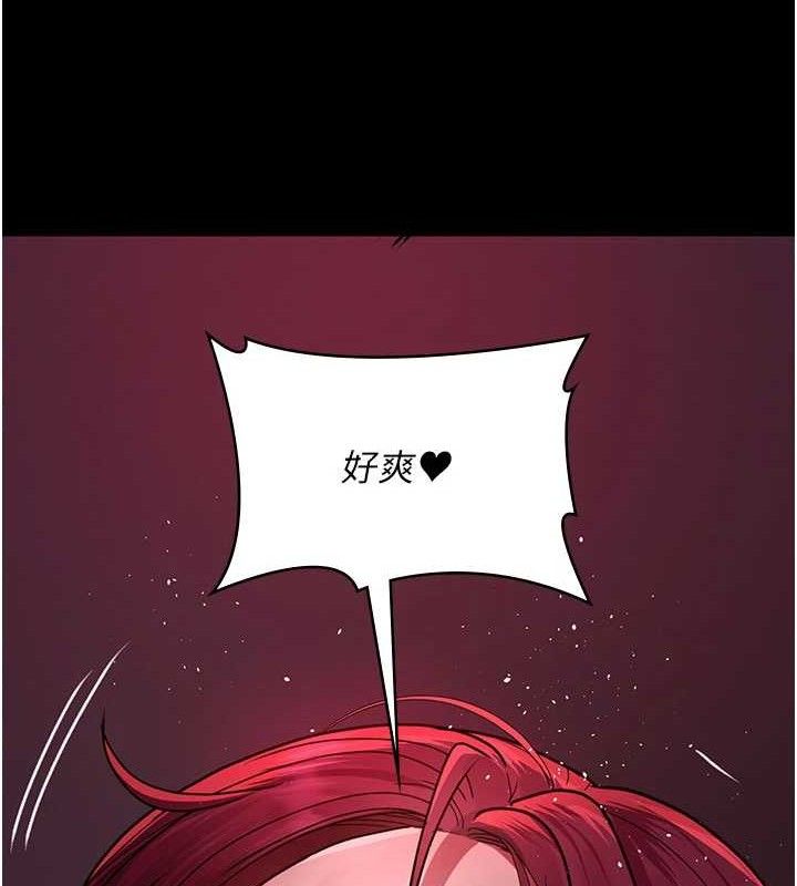 夜间诊疗室第104話-佳儀的後穴&hellip;