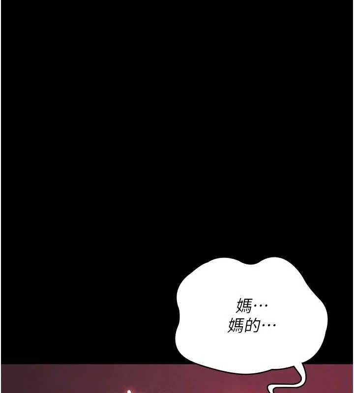 夜间诊疗室第104話-佳儀的後穴&hellip;