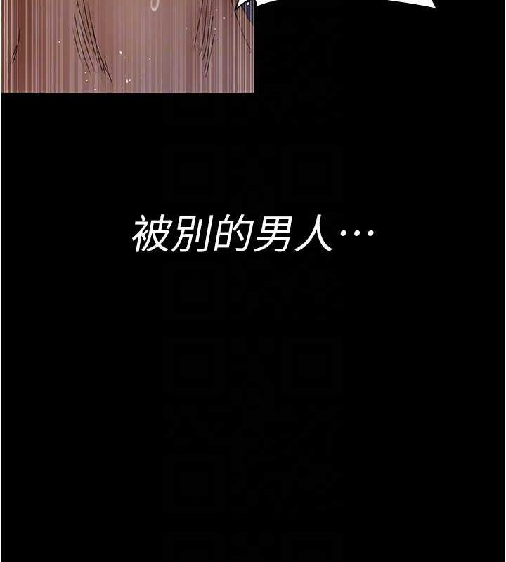 夜間診療室第104話-佳儀的後穴&hellip;