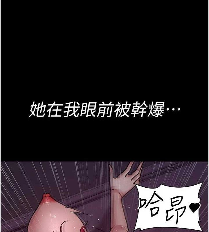 夜間診療室第104話-佳儀的後穴&hellip;