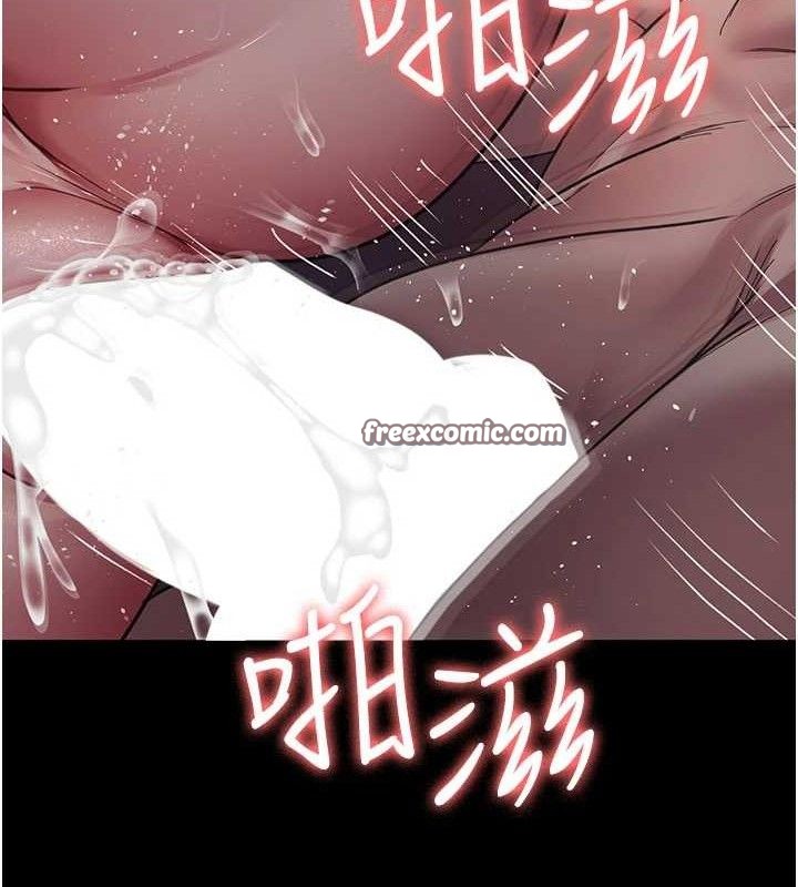 夜间诊疗室第104話-佳儀的後穴&hellip;