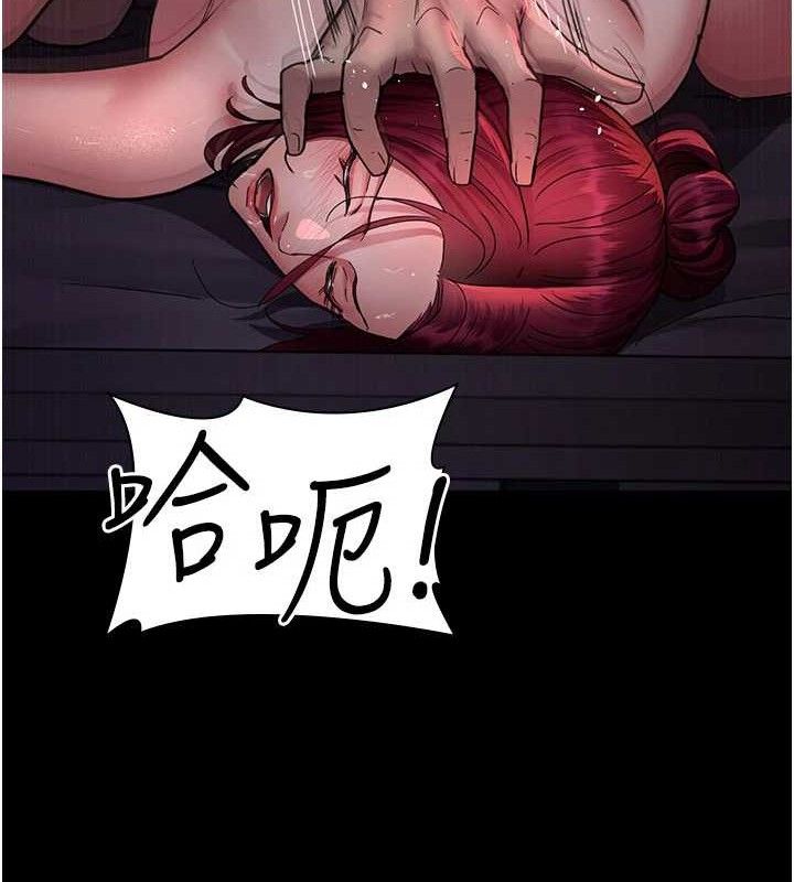 夜間診療室第104話-佳儀的後穴&hellip;