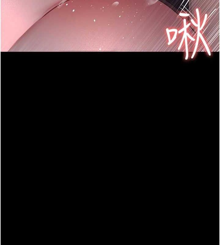 夜間診療室第104話-佳儀的後穴&hellip;