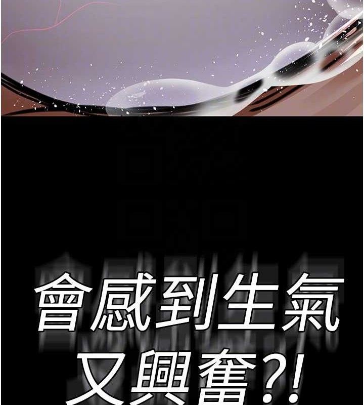 夜间诊疗室第104話-佳儀的後穴&hellip;