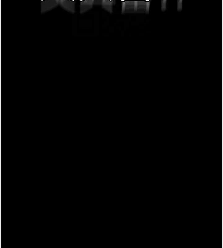 夜間診療室第104話-佳儀的後穴&hellip;