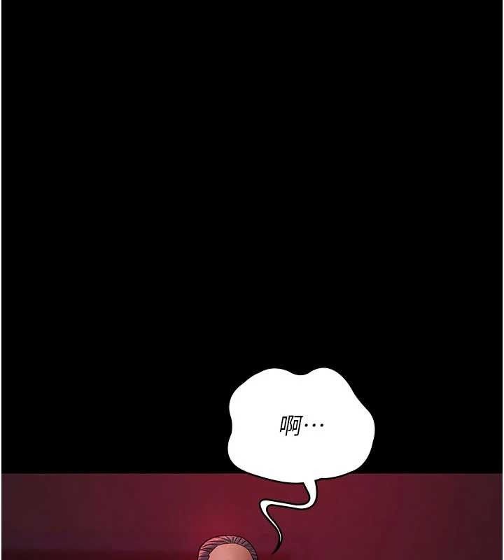 夜间诊疗室第104話-佳儀的後穴&hellip;