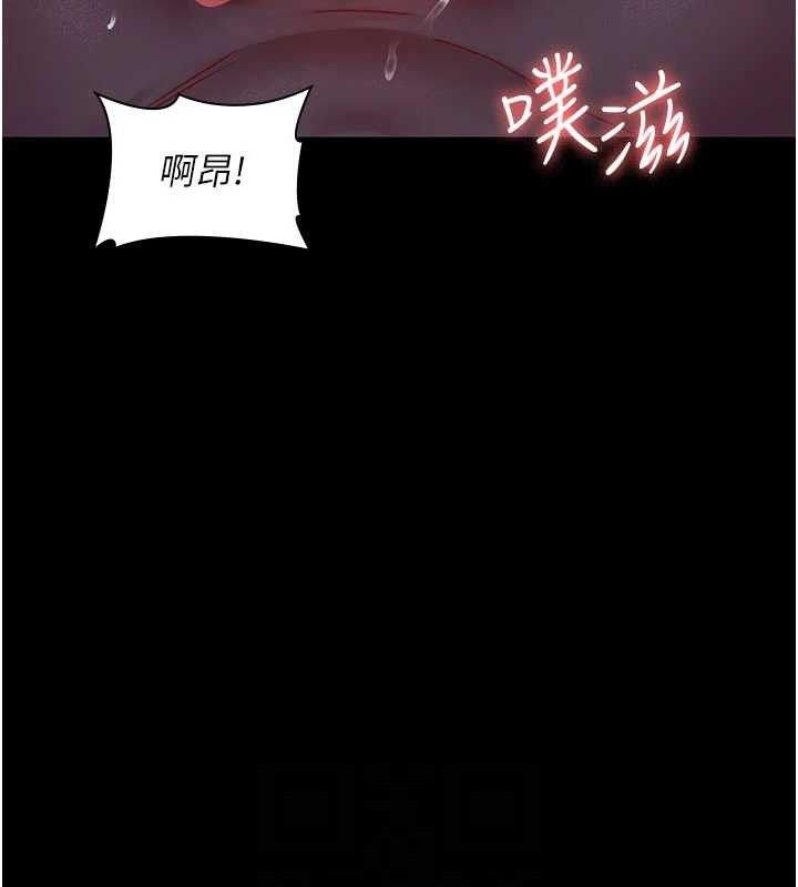 夜間診療室第104話-佳儀的後穴&hellip;