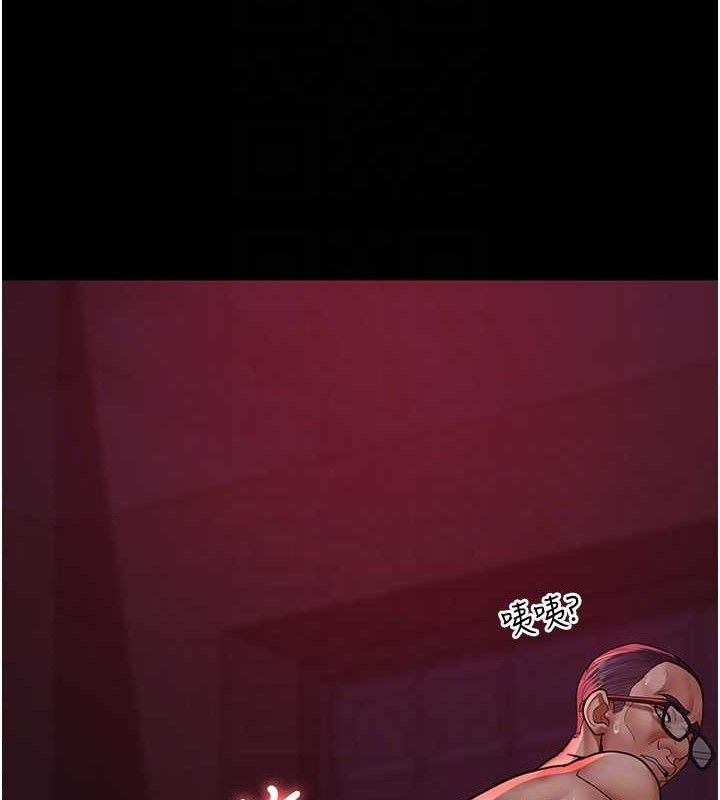 夜间诊疗室第104話-佳儀的後穴&hellip;