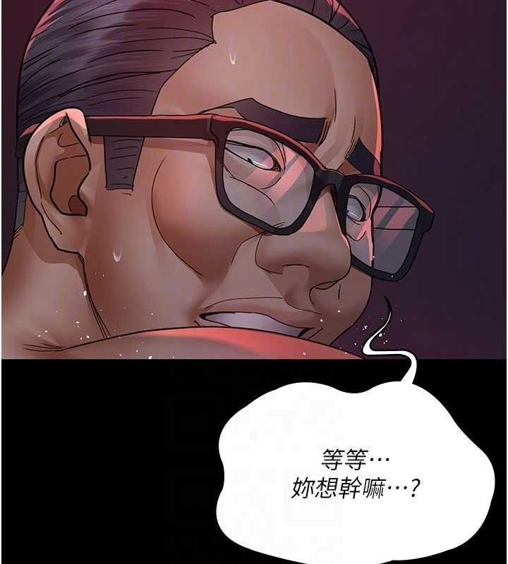 夜间诊疗室第104話-佳儀的後穴&hellip;