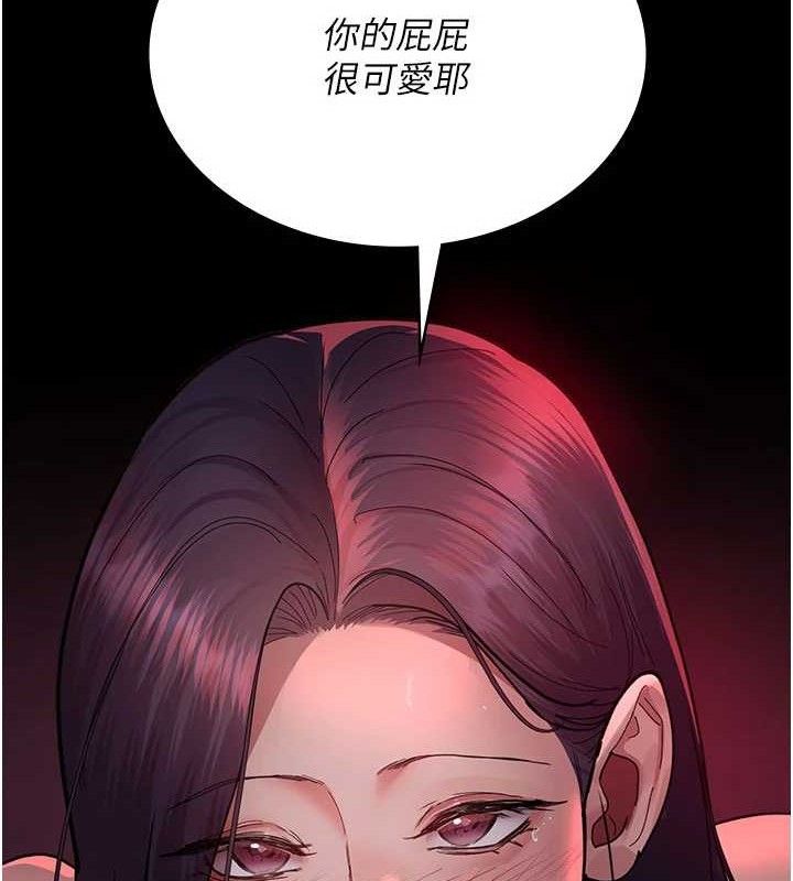 夜間診療室第104話-佳儀的後穴&hellip;