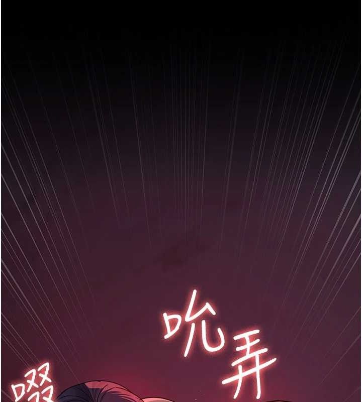 夜间诊疗室第104話-佳儀的後穴&hellip;