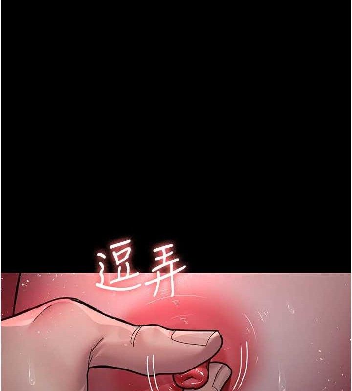 夜間診療室第104話-佳儀的後穴&hellip;