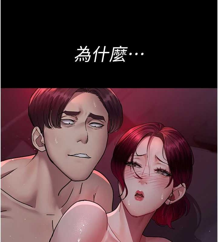 夜间诊疗室第104話-佳儀的後穴&hellip;