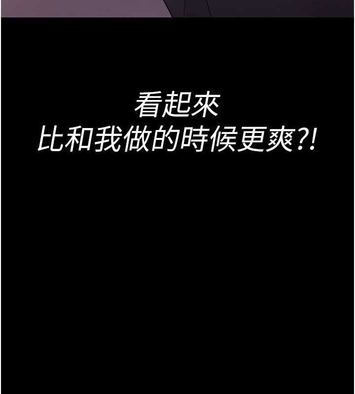 夜間診療室第104話-佳儀的後穴&hellip;