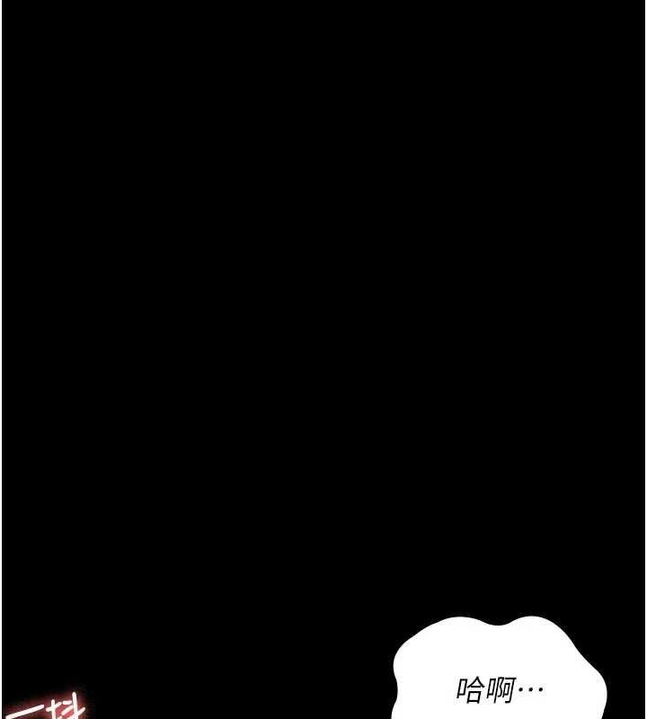 夜间诊疗室第104話-佳儀的後穴&hellip;