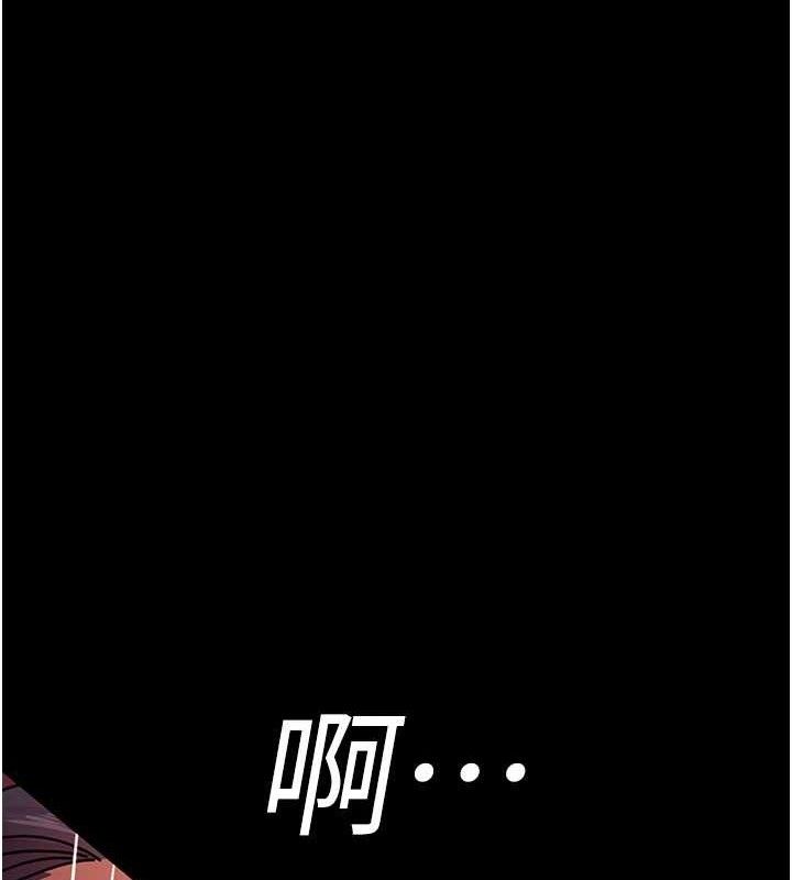 夜間診療室第104話-佳儀的後穴&hellip;