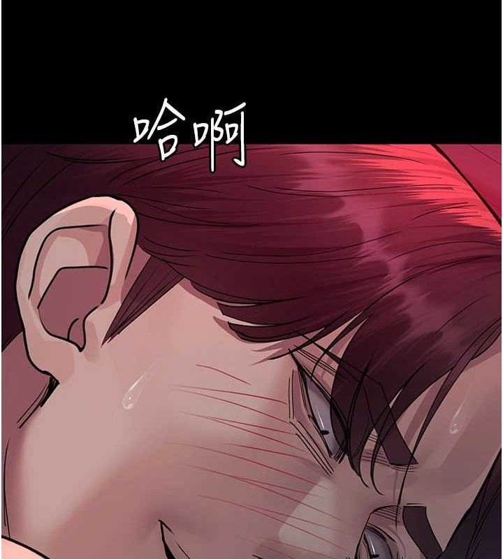 夜间诊疗室第104話-佳儀的後穴&hellip;