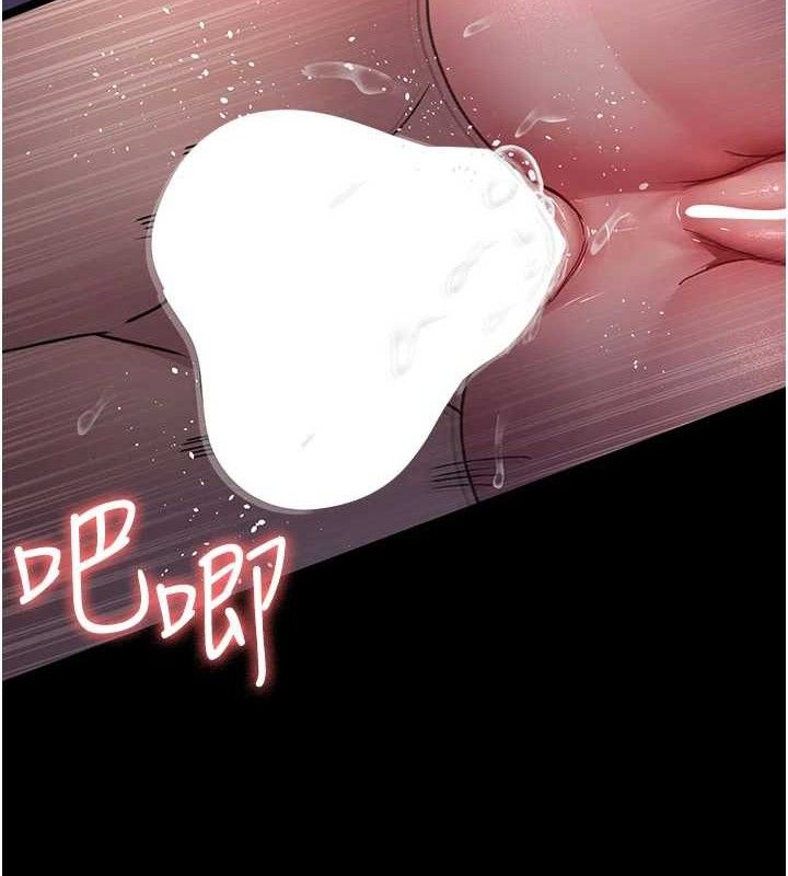 夜間診療室第104話-佳儀的後穴&hellip;