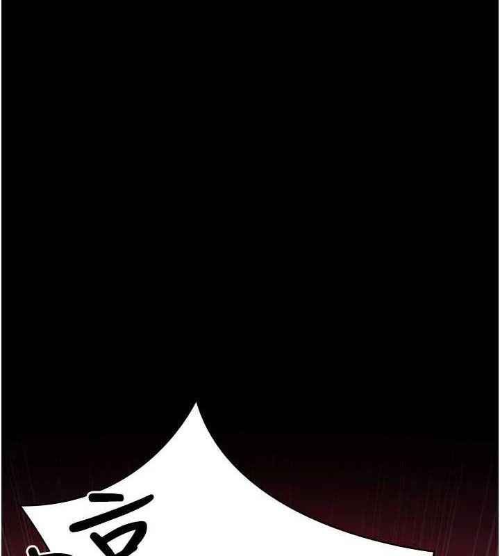 夜间诊疗室第104話-佳儀的後穴&hellip;