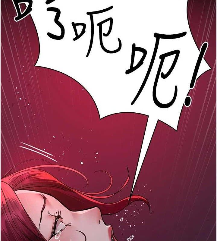 夜间诊疗室第104話-佳儀的後穴&hellip;