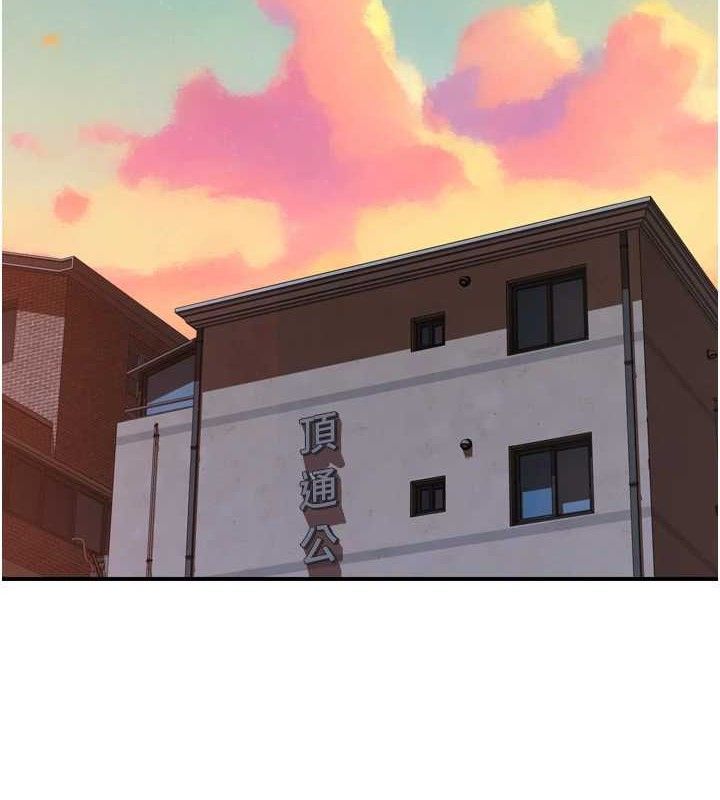 继母的香味第96話-令人激動的新婚生活&hearts;