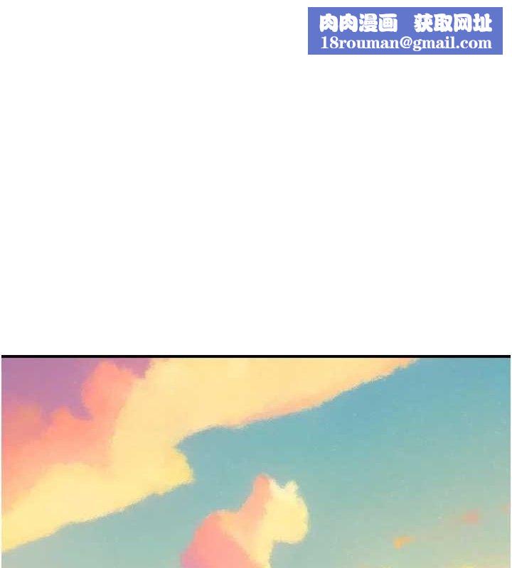 继母的香味第96話-令人激動的新婚生活&hearts;