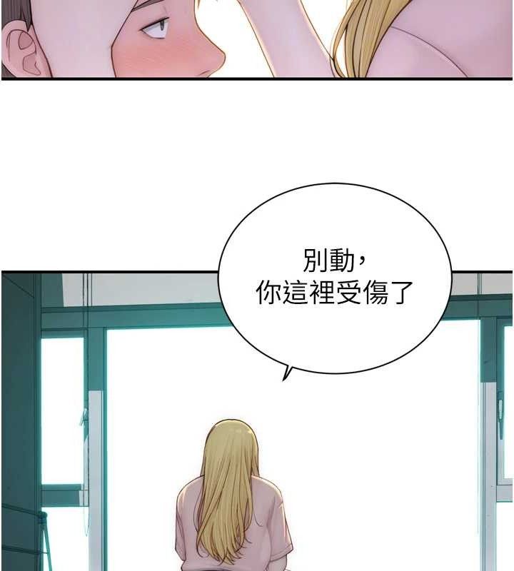 繼母的香味第96話-令人激動的新婚生活&hearts;