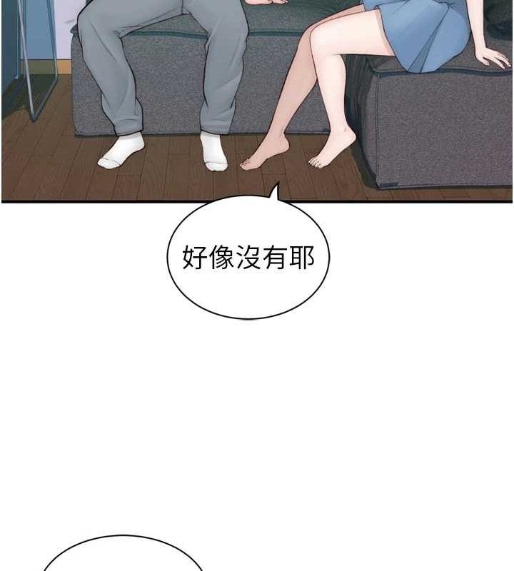 继母的香味第96話-令人激動的新婚生活&hearts;