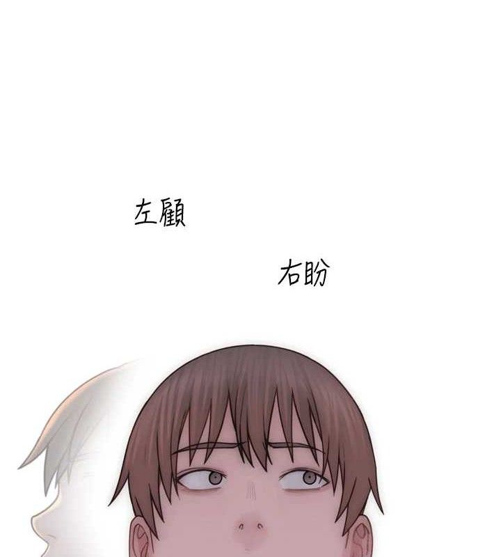 继母的香味第96話-令人激動的新婚生活&hearts;