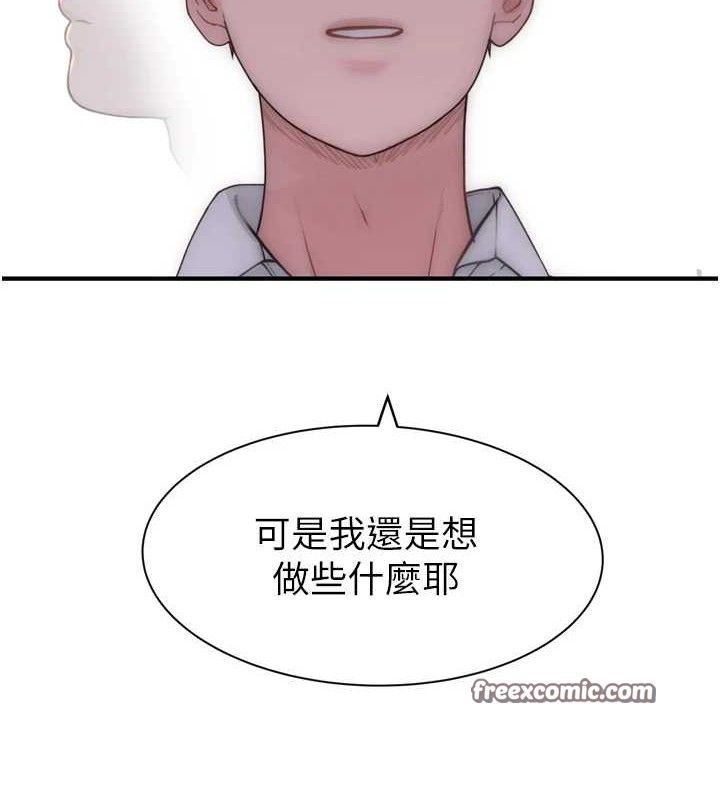 继母的香味第96話-令人激動的新婚生活&hearts;