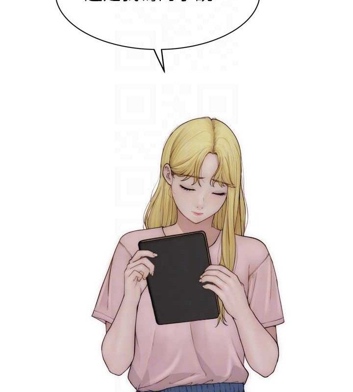 繼母的香味第96話-令人激動的新婚生活&hearts;