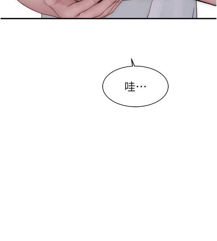 繼母的香味第96話-令人激動的新婚生活&hearts;