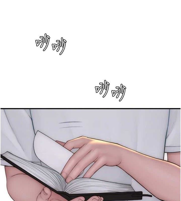 继母的香味第96話-令人激動的新婚生活&hearts;