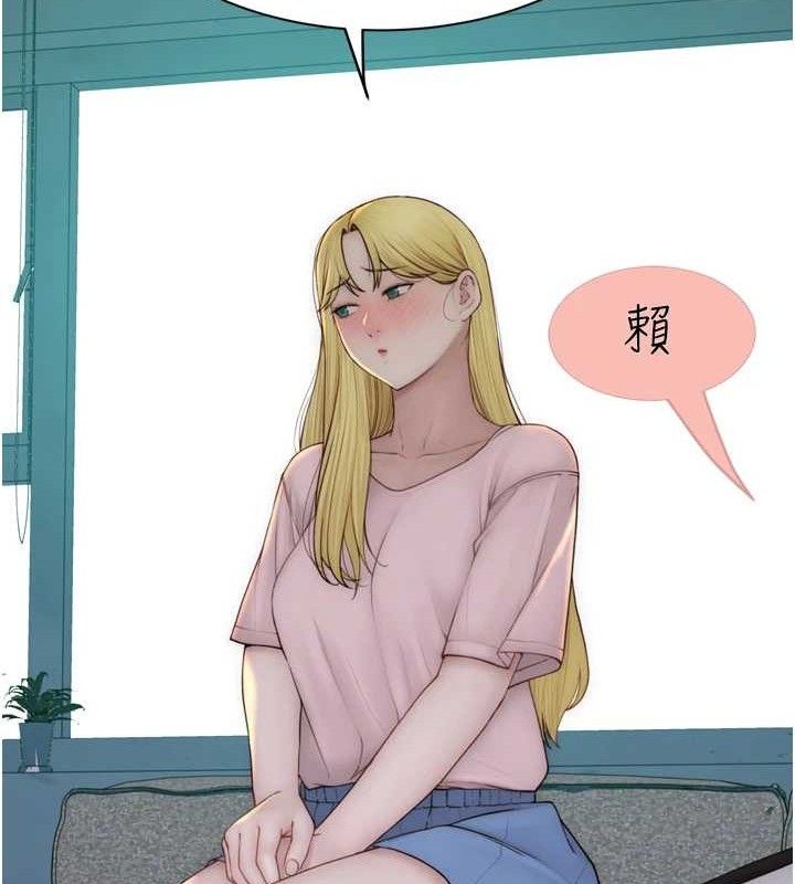 繼母的香味第96話-令人激動的新婚生活&hearts;