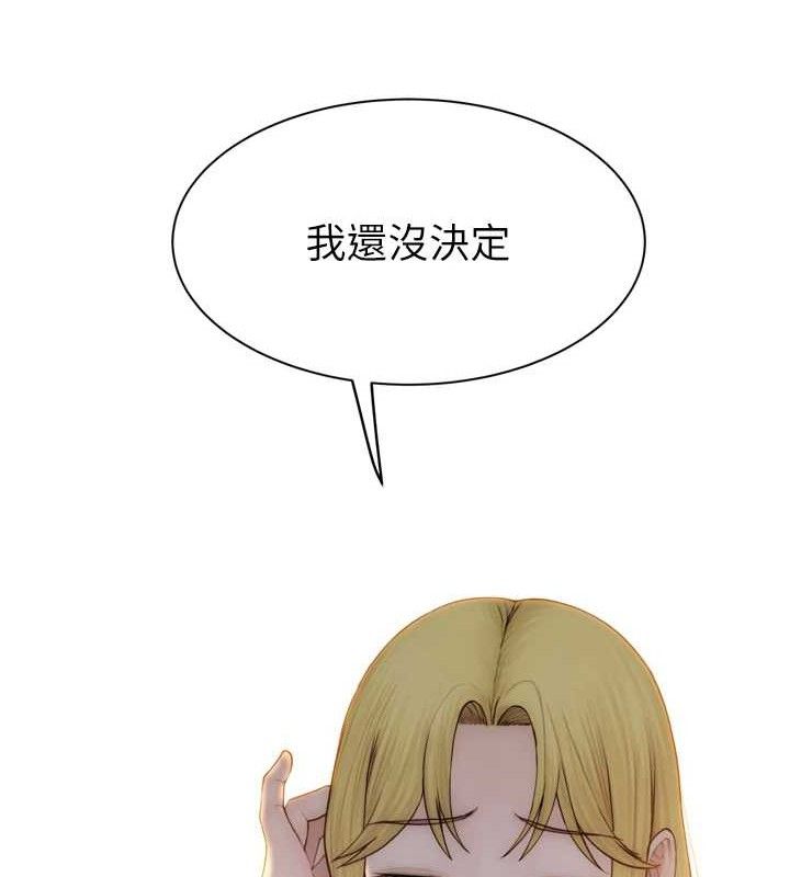 繼母的香味第96話-令人激動的新婚生活&hearts;