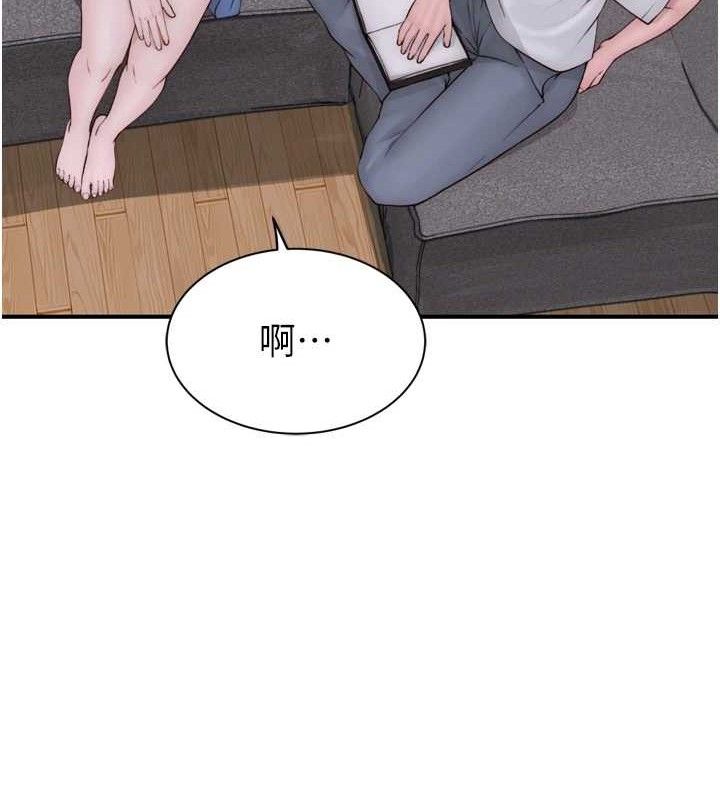 继母的香味第96話-令人激動的新婚生活&hearts;