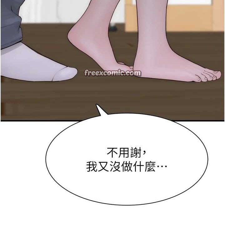 继母的香味第96話-令人激動的新婚生活&hearts;