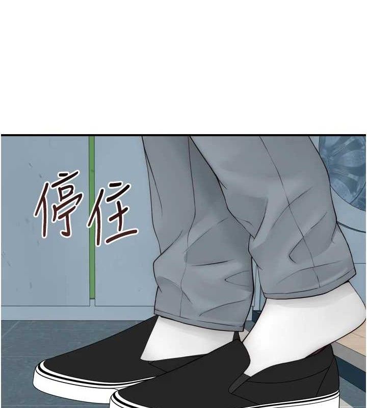 继母的香味第96話-令人激動的新婚生活&hearts;